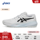 亚瑟士ASICS网球鞋男鞋舒适透气稳定运动鞋 GEL-RESOLUTION X 白色/黑色 42.5