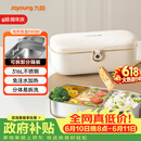 九阳（Joyoung）电热饭盒加热饭盒神器上班族办公室插电饭盒316L母婴级材质便当盒F09H-FH100