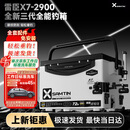 雷臣X7三代钓箱2026新款超轻超硬大容量多功能全套免安装竞技户外