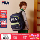 FILA斐乐儿童书包小学生2026年减负一到三到六年级小学生双肩包背包