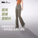 蕉下（beneunder）女士休闲裤女防晒微喇裤外穿瑜伽收腹紧身裤CO254 深咖灰 L