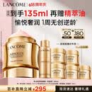 兰蔻菁纯面霜60ml轻盈版玻色因抗皱滋润紧致护肤品化妆品礼盒生日礼物
