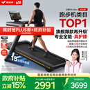 麦瑞克（MERACH）跑步机家庭用爬坡运动健身房器材减震护膝静音X5Ultra MR-T10B12