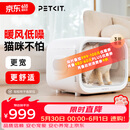 小佩智能宠物烘干箱MAX白色 宠物全自动吹毛机猫犬洗澡神器
