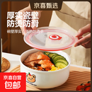 带盖泡面碗陶瓷保鲜碗 学生微波炉专用沙拉碗卡通泡面碗 保鲜碗6寸（花色随机）