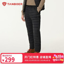 坦博尔羽绒裤内穿防寒居家男冬款收脚长裤TA5330115A 黑色   XL 180  