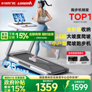 立久佳雪影Z7Pro爬坡跑步机智能家庭用折叠减震静音健身房器材 10°大坡度/25档电动调节/全折叠收纳