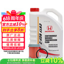 本田东本原厂变速箱油CVT油波箱油4L（滤芯垫圈套餐）