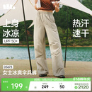蕉下（beneunder）工装降落伞兵裤女士速干裤登山宽松阔腿防晒裤DS673