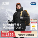 波司登极寒鹅绒羽绒服男士冬季加厚连帽短款百搭保暖时尚外套