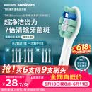 飞利浦（PHILIPS）电动牙刷头C2洁净型官方原装欧洲进口适配钻石1/3/3pro/CI/导航刷系列刷柄 3支装 HX9023