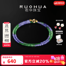若华（RUOHUA）苏兰 2-3mm18K金坦桑石沙弗莱石榴石项链女锁骨链送礼物 【40cm】