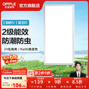 欧普照明铝扣板灯集成吊顶面板灯led厨卫灯天花板格栅平板灯嵌入式平板灯 铂昕拉丝银 二级能效【30*60 | 24瓦】 三年质保