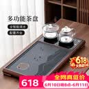 唐丰茶盘一体式全自动高档茶台带烧水壶一体办公会客泡茶桌