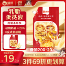 俏侬 乳脂蛋挞液900g 动物淡奶油+牛奶≥70% 烘焙空气炸锅半成品