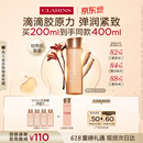 娇韵诗弹簧水200ml抗初老爽肤水保湿紧致护肤品化妆品生日礼物送女友