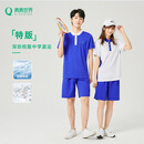 青青世界【特版】深圳校服中学生校服秋季夏季长裤中学薄款长裤170