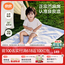良良（liangliang）婴儿凉席苎麻a类母婴级可机洗新生儿宝宝幼儿园凉席专用午睡床垫 【持久凉】天丝苎麻-格野蓝 120*65cm
