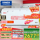 星星（XINGX）716L商用冰柜 冷藏冷冻冰箱中梁除霜冷冻柜 单温大容积卧式-40℃冷柜 BD/BC-716E以旧换新 价保618