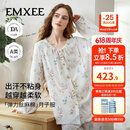 嫚熙（EMXEE）睡衣春夏季孕妇装衣服裤子哺乳待产产后月子服家居服套装弹力丝麻 浅草曼波-两件套（带哺乳口 开衫款） XL