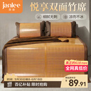 简丽悦享碳化竹青竹席凉席双人床席子单只1.5x2米 【双面可用可折叠】