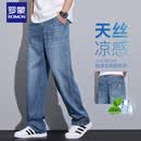 罗蒙（ROMON）天丝牛仔裤男士夏季薄款宽松直筒长裤莱赛尔裤子 磨白蓝    33