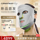 CURRENTBODY6合1面膜仪兜底多维面罩美容仪器红光蓝光祛痘大排灯提拉紧致礼物送女友【生日礼物】