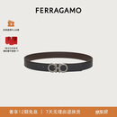 菲拉格慕（Ferragamo）男士双面GANCINI可调式腰带 0464231_C_95 礼物送男友