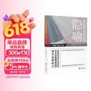 我们赖以生存的隐喻：修订译本