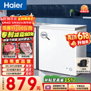 海尔（Haier）200L单温冰柜小型家用小冰柜减霜一级能效冷藏冷冻转换深冷冷柜小冰箱BC/BD-200GHW9D价保618