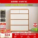 全友家居 原木奶油风斗柜卧室床尾柜客厅家用抽屉式收纳储物置物柜子
