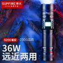 神火（supfire） V8-S P90 强光手电筒 变焦远射USB充电式 家用便携 户外骑行应急灯