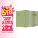 史记 浙江大学全十五册 传古楼景印 四部要籍选刊 史部 司马迁 浙江大学出版社