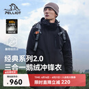 伯希和（Pelliot）【山野经典2.0】冲锋衣三合一男女户外羽绒防风外套114401041黑XL