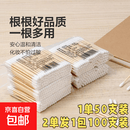 【拍两单更划算】彩妆化妆棉签用品两单到手1包100只装 便携装棉签*50支