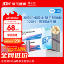 博士伦 清朗一日 透明隐形眼镜 日抛 120片装(30片装*4) 650度 大包装量贩装