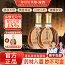 恰英雄露酒 仲景集团正品 35度黄精牡蛎海参 仲景恰英雄露酒 35%vol 125mL 6瓶 1箱【进阶装】