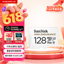闪迪（SanDisk）128GB TF（MicroSD）4K内存卡 行车记录仪 监控摄像头专用 循环录制10,000小时 高耐用存储卡