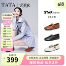 他她（TATA）张小婉同款艺术家玛丽珍鞋女羊皮芭蕾舞平底单鞋 黑色 37