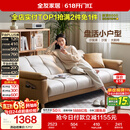 全友家居 现代简约布艺沙发床一体两用小户型直排折叠沙发床客厅家用