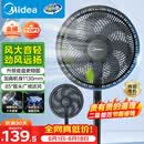 美的（Midea）【超级单品】七叶轻音立式电风扇家用柔风落地扇台式桌面小型风扇大风量节能摇头宿舍电扇 SAF30AB
