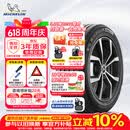 米其林（MICHELIN）汽车轮胎 215/55R17 94V 耐越 ENERGY MILE 适配秦PLUS/探歌/缤智