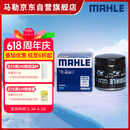 马勒（MAHLE）机油滤芯机滤QZJD1(奥迪Q3/A3/捷达/桑塔纳速腾/朗逸/高尔夫宝来)