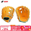 SSK即战型牛皮WinDream系列棒球手套垒球专业青少年成人入门 11.75寸 橘色 右投戴左手