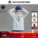 BURTON伯顿男士[ak]VELOCITY ANORAK GORETEX 2L滑雪服舒适149791 14979107100 M