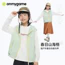 onmygame【山海格】儿童马甲防泼水男女童凉感户外运动防晒连帽背心26春新 暗紫 160