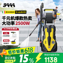 3AAA洗车机高压水枪强力洗地220v庭院清洗机洗车水枪大功率冲洗机