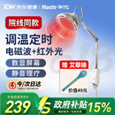 华佗红外线理疗灯烤灯理疗仪家用TDP电磁波烤灯神灯立式TDP-L6A
