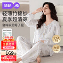婧麒（JOYNCLEON）月子服夏薄款竹棉孕妇睡衣产后哺乳待产胸垫家居服蓝XL Jyz157092