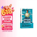 深度工作(全新修订)—如何有效使用每一点脑力  《纽约时报》《华尔街日报》力荐